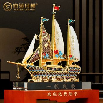 客户公司搬新址送什么礼物,客户搬新公司要送什么