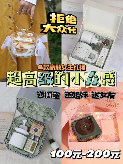 闺蜜拒绝礼物,闺蜜拒绝礼物还能,如何委婉的拒绝好朋友索要礼物的请求?