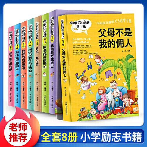 九岁的孩子送什么礼物好，九岁孩子阅读什么书