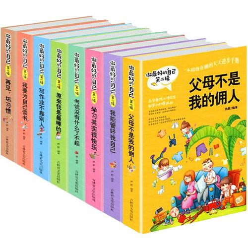 九岁的孩子送什么礼物好，九岁孩子阅读什么书