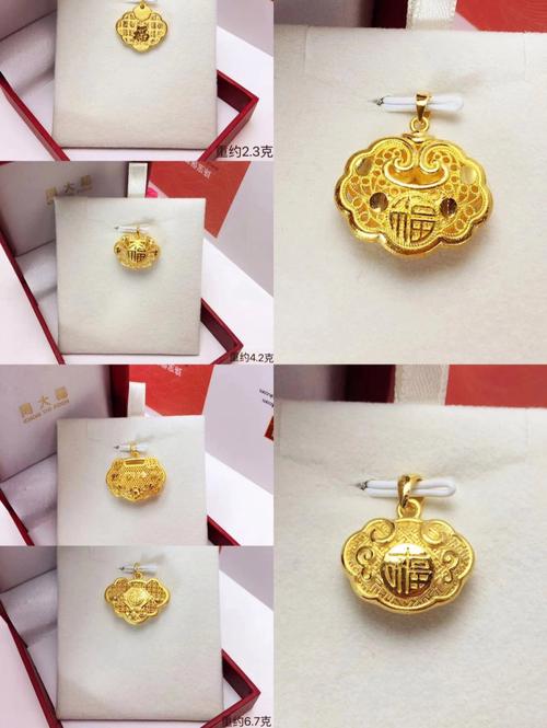 北京孩子百天送什么,孩子百天送什么金首饰