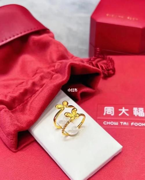 周大福送闺蜜,周大福闺蜜戒指,蜜金是黄金吗?