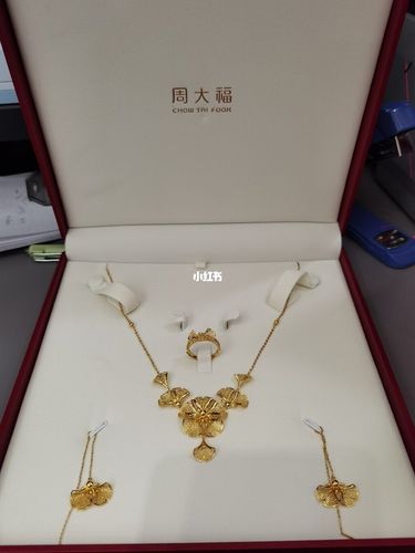 送闺蜜周大福,送闺蜜周大福合适吗,送闺蜜周大福