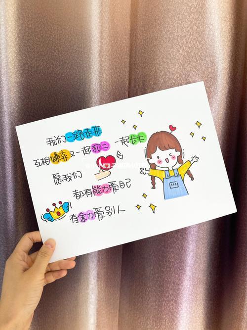 闺蜜表白礼物,闺蜜表白礼物小学生手工,给闺蜜礼物贺卡短句?