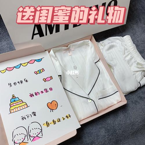 闺蜜礼物新颖,闺蜜礼物新颖文案,闺蜜生日送什么礼物实用点的?