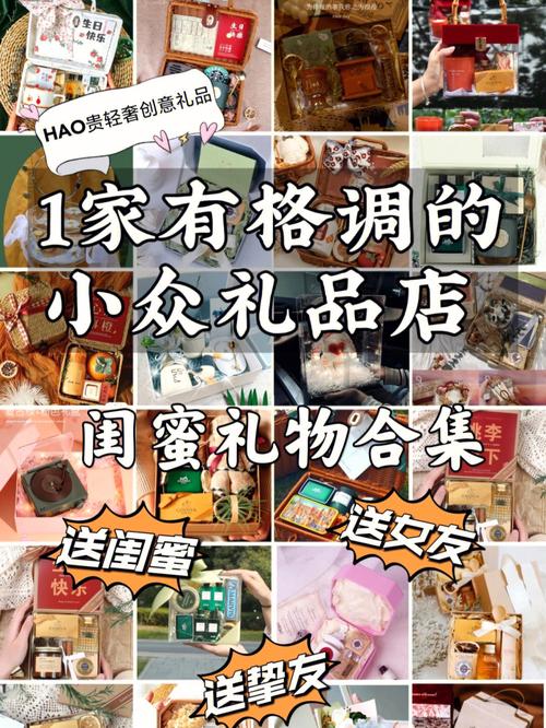 闺蜜礼物测评,闺蜜礼物测评文案,闺蜜礼物推荐300左右轻奢?