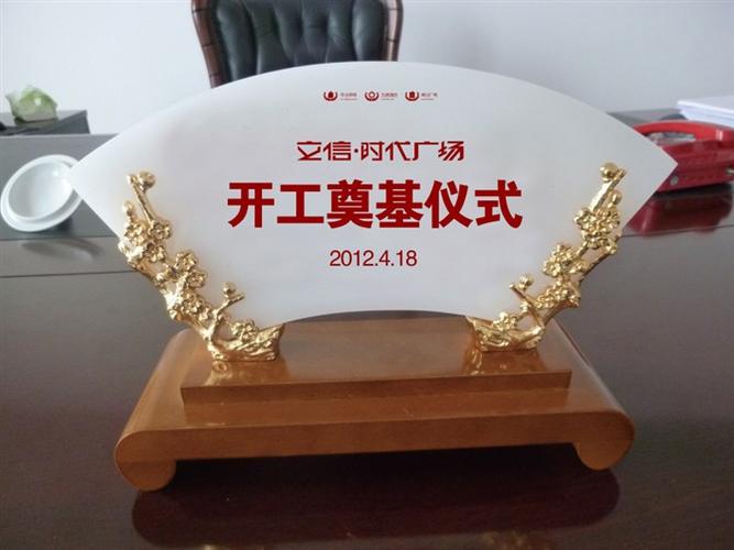 公司开工送什么礼品好,开工仪式送什么