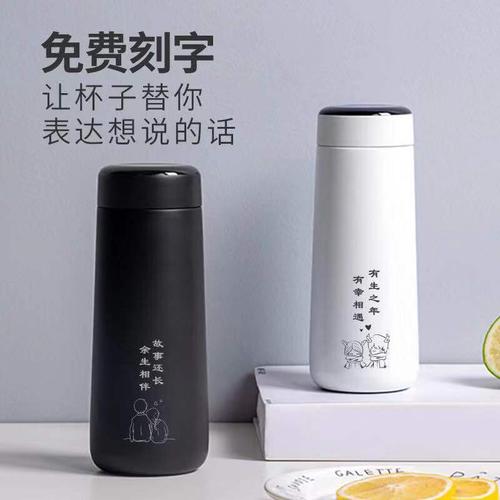 礼物刻字闺蜜,礼物刻字闺蜜文案,杯子刻字短句8个字送闺蜜?