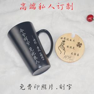 礼物刻字闺蜜,礼物刻字闺蜜文案,杯子刻字短句8个字送闺蜜?