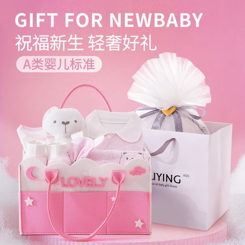 老师孩子满月送什么礼物,老师出月子送什么