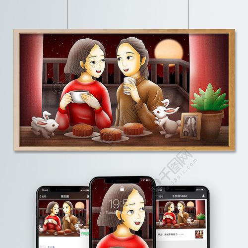 闺蜜礼物绘画,,中秋节应该画什么送给闺蜜?