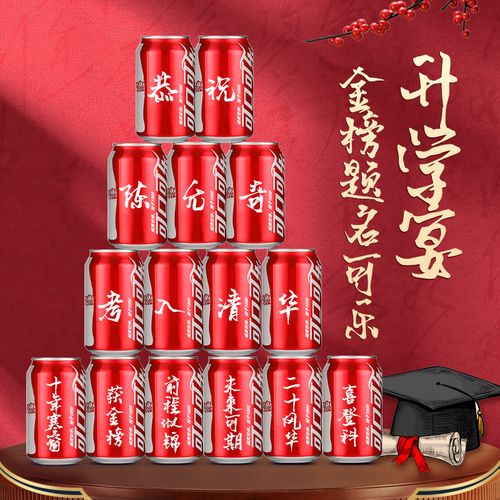 孩子考好买什么礼物，孩子从政考什么大学