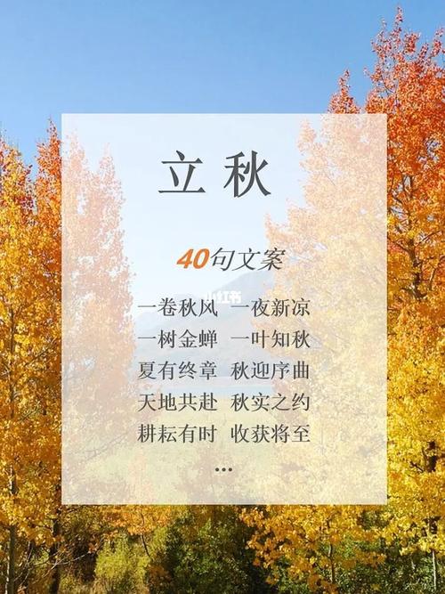 礼物闺蜜秋天,,立秋送闺蜜礼物文案?