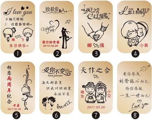 闺蜜刻字礼物,闺蜜刻字礼物送什么好,想给送闺密的礼物上刻字刻什么好12字以内?