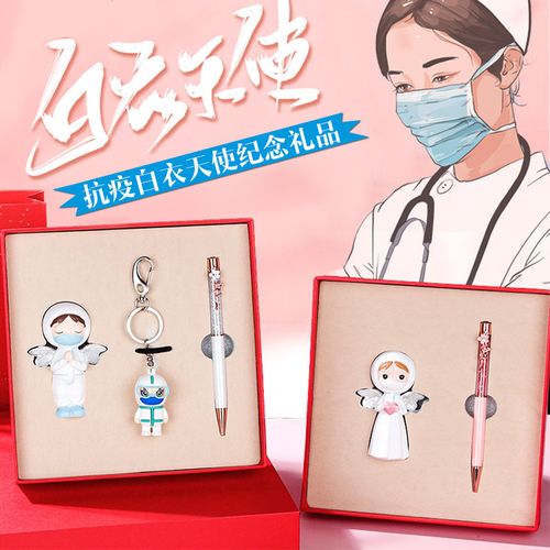 做医生的女孩子送什么礼物，女孩子适合做什么医生