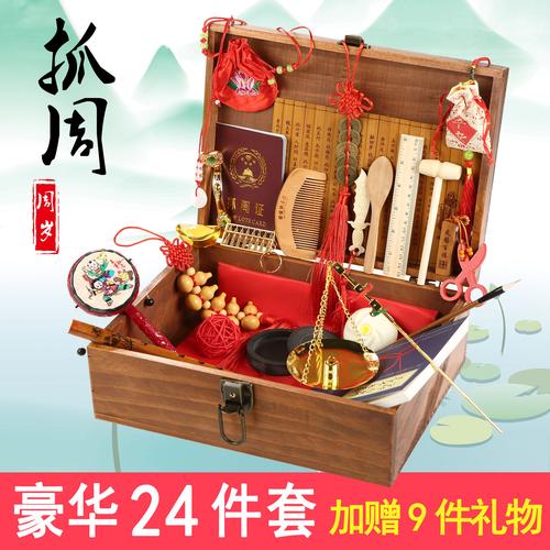 1岁孩子生日买什么礼物，孩子生日买什么贡品