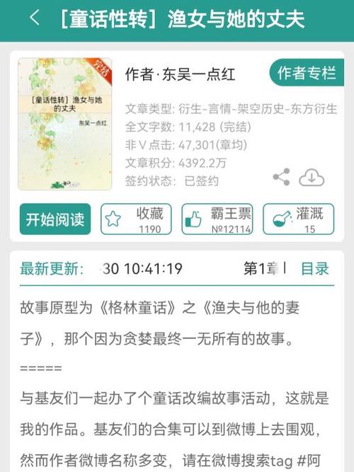 闺蜜送礼小说,闺蜜送礼小说免费阅读,东吴一点红所有小说?