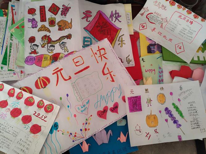 元旦送孩子们什么好呢的简单介绍