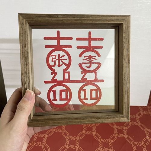 送闺蜜的剪纸，，送闺蜜的剪纸