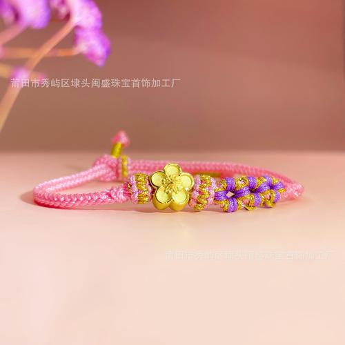 送闺蜜手链黄金,,头发编手链可以送闺蜜吗?