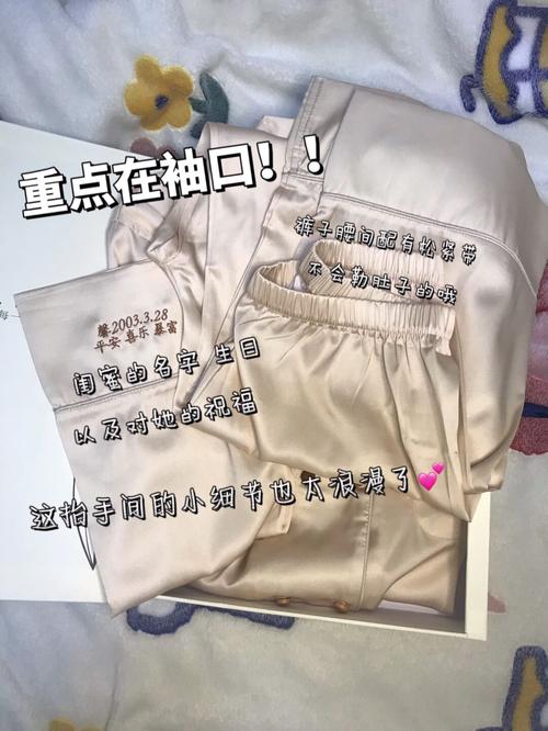 闺蜜之间承诺礼物，闺蜜之间承诺礼物怎么写，给姐妹发红包的仪式感10句？