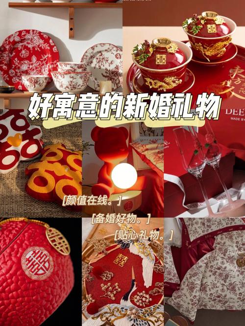 闺蜜结婚送点什么好，闺蜜结婚送点啥呢