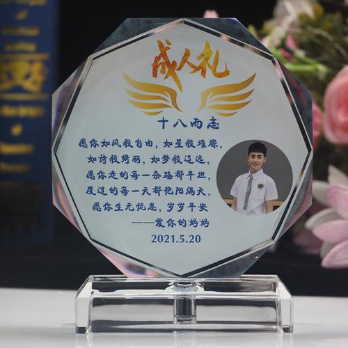 送男孩子什么成人礼，送男孩什么成人礼物
