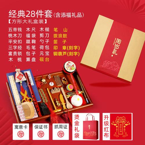 闺蜜孩子抓周送什么,孩子抓周送什么礼物好