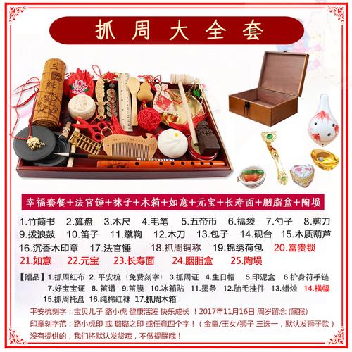 闺蜜孩子抓周送什么,孩子抓周送什么礼物好
