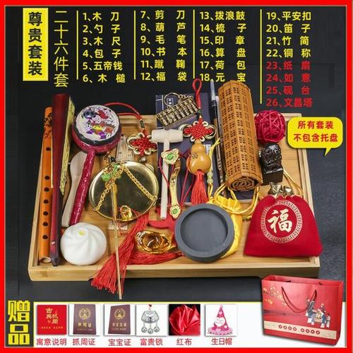 闺蜜孩子抓周送什么,孩子抓周送什么礼物好