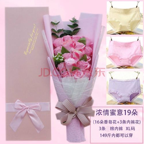闺蜜生日送什么颜色的内衣,生日送闺蜜什么花比较好