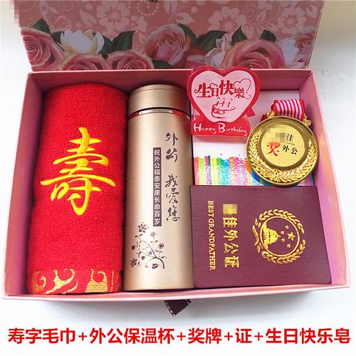 客户家人过生日送什么,家人过生日送什么礼物合适