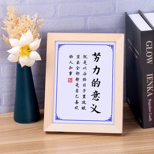 孩子参加工作送什么礼物好,送孩子参加工作的励志语