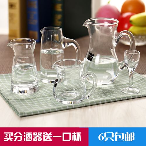 女孩子送酒具什么意思,杯筋酒具什么意思