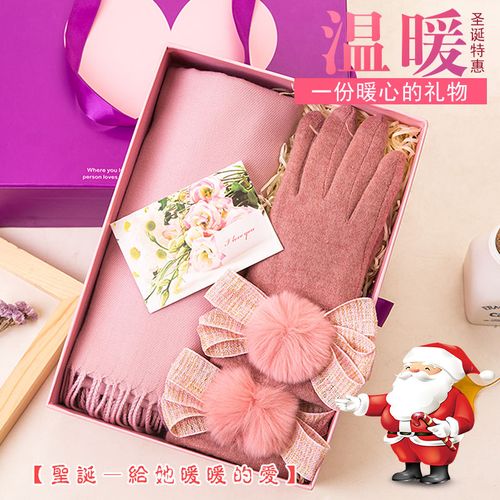 冬天送女闺蜜,冬天送女闺蜜什么生日礼物好,冬天给闺蜜写小作文?