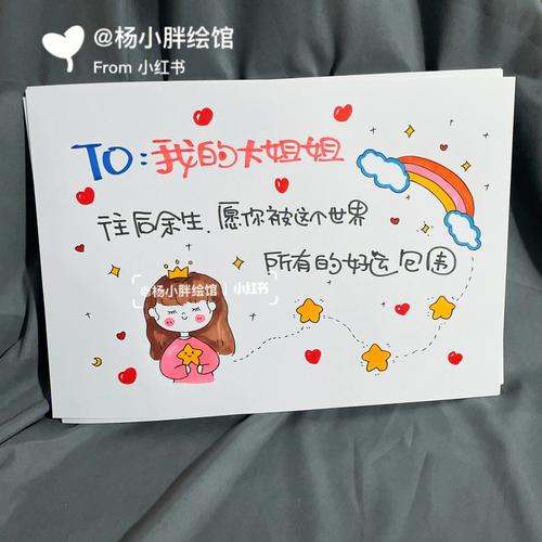 送闺蜜手绘礼物,送闺蜜手绘礼物图片,520送闺蜜什么礼物?
