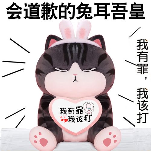 女孩子生气送什么礼物，女孩子生气送什么礼物合适