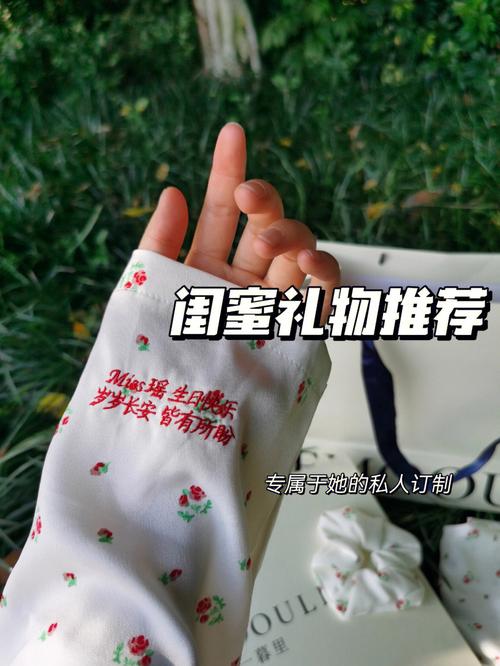 送闺蜜生日包，送闺蜜生日包的祝福语，闺蜜生日送什么礼物实用点的？