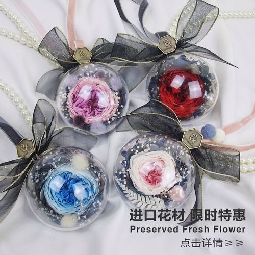 送闺蜜什么永生花好,送闺蜜永生花好不好