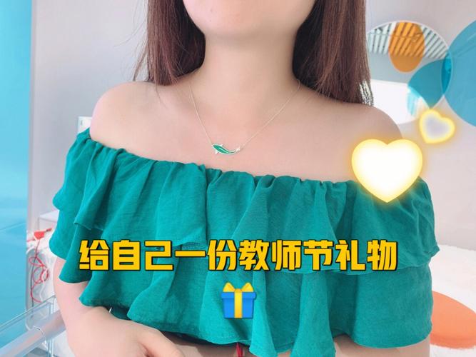 00后孩子喜欢什么礼物，老师喜欢什么样的孩子