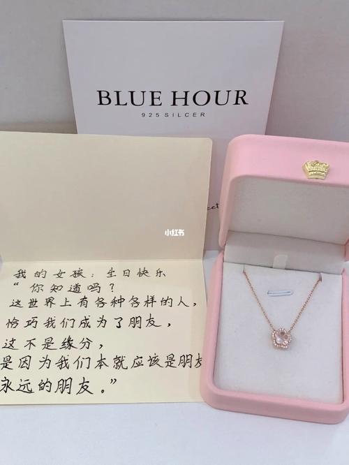 闺蜜送我礼物好呢,,送闺蜜什么礼物最有意义?