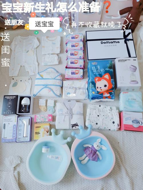 生孩子应该准备什么礼物，生孩子应该准备什么礼物好