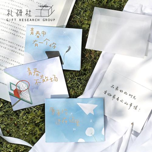 毕业礼物闺蜜贺卡,毕业礼物闺蜜贺卡怎么写,毕业季鲜花贺卡文案?