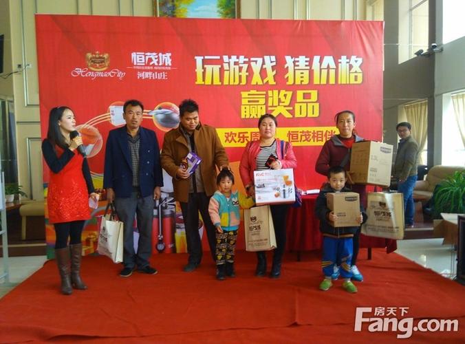 公司活动玩游戏发什么礼品，公司活动玩游戏怎么玩