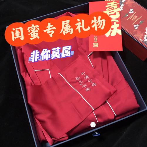 送闺蜜的新奇，送闺蜜的新奇文案，闺蜜搬家送什么礼物好？