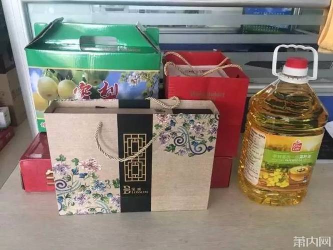 关于公司节日福利可以送什么呢的信息