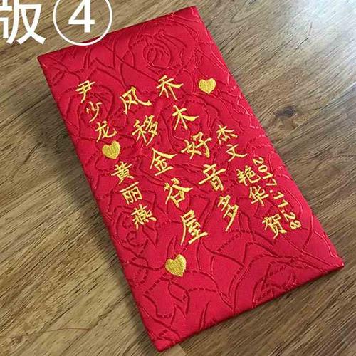 孩子乔迁新居送什么礼物好,孩子乔迁新居红包给多少钱