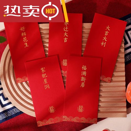 孩子乔迁新居送什么礼物好,孩子乔迁新居红包给多少钱