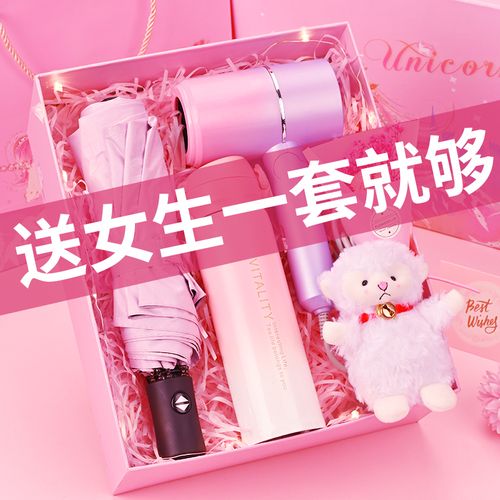 送闺蜜入学礼物,,女闺蜜升学宴送什么礼物?