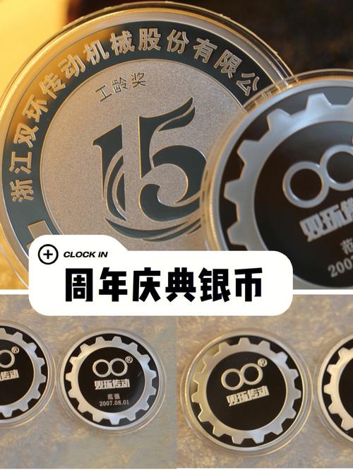 公司15周年送什么礼,公司十五周年